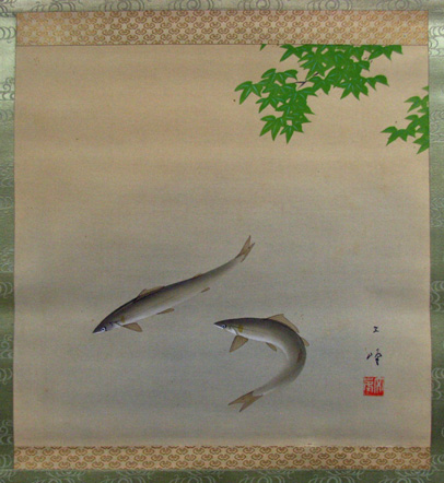 櫟文峰　香魚図