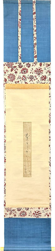 伝松尾芭蕉 各務支考