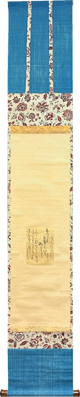 伝松尾芭蕉 各務支考