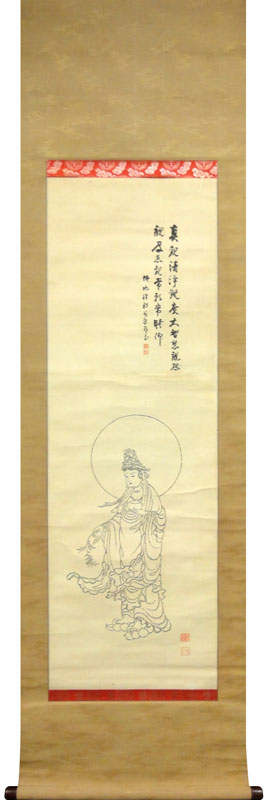 山崎弁栄 高見笑月 5