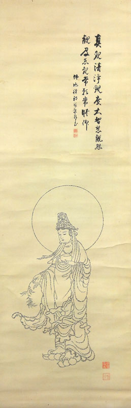 山崎弁栄 高見笑月 2