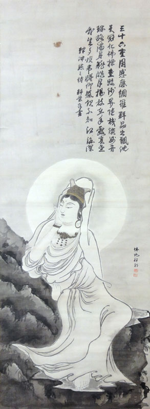 掛軸-1455 山崎弁栄 観音図 印刷工芸作品