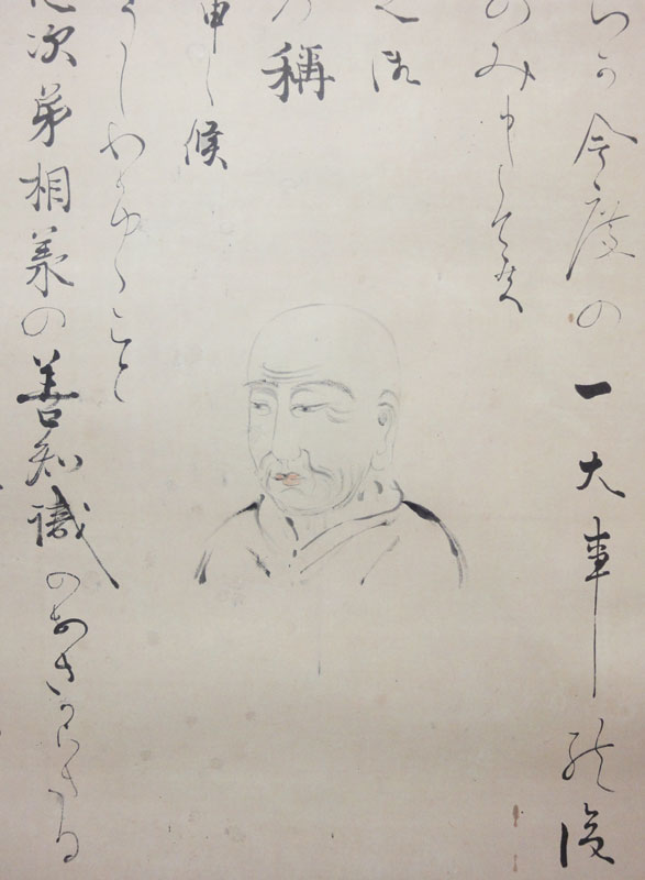 山崎弁栄 2