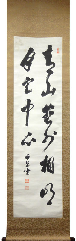 山崎弁栄 1
