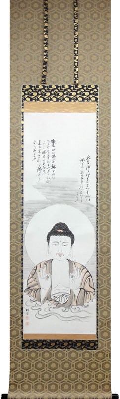 山崎弁栄 5
