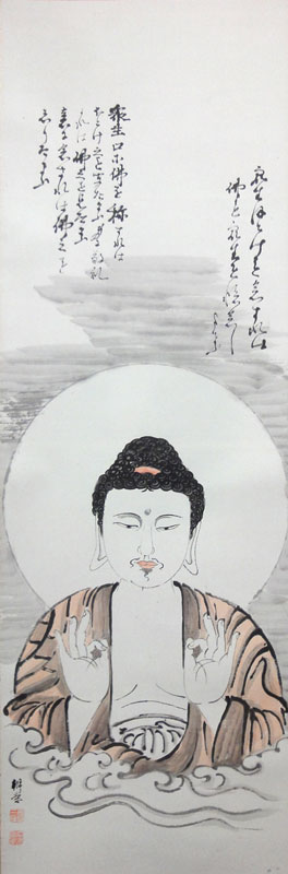 山崎弁栄 2