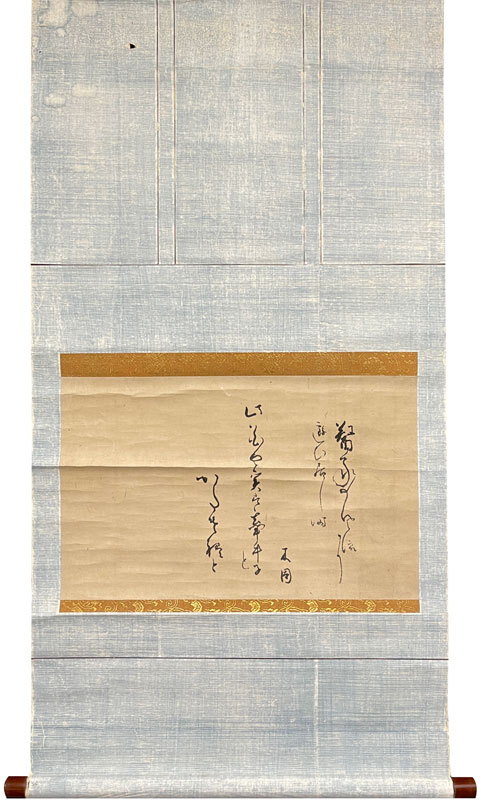  谷木因 1