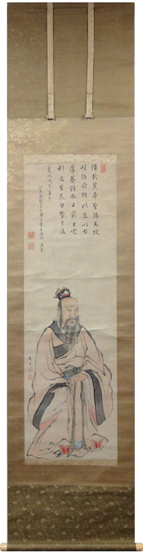 谷文晁 杉浦定稽 1