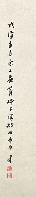 田能村竹田 梁川星巌
