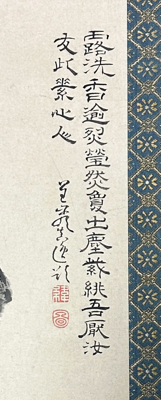 田能村竹田 梁川星巌