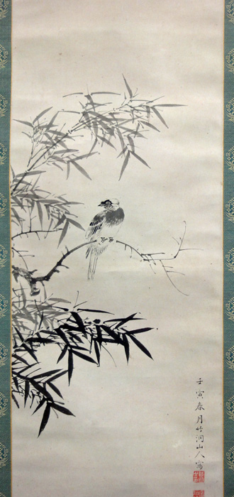 Nakabayashi Chikuto(Chikutou) 3