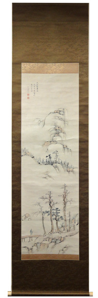 中林竹洞 1
