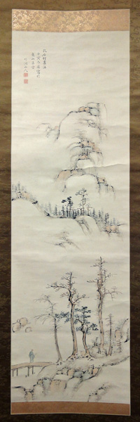 中林竹洞 2