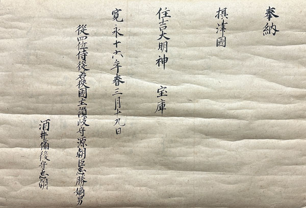 大愚宗築
