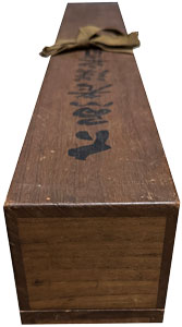 大愚宗築