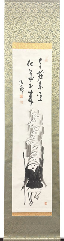 寛州宗潤(泥龍) 