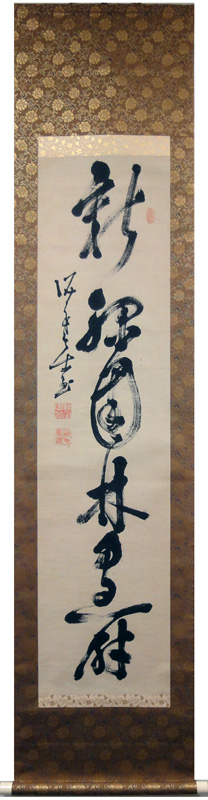 高橋泥舟 1