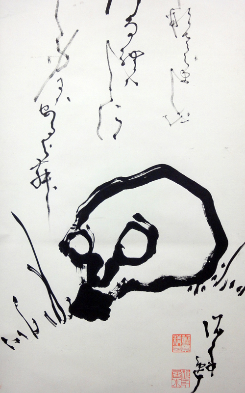  Takahashi Deishu 2