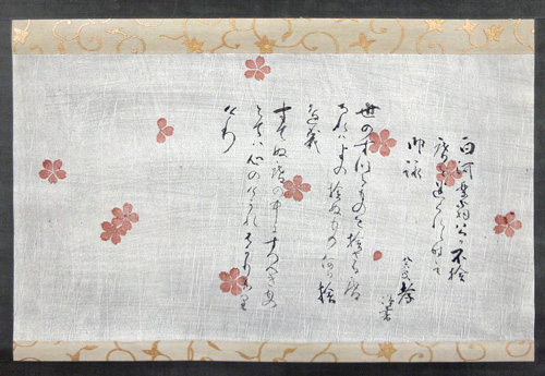 益田孝(鈍翁)2