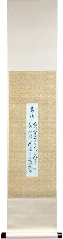 益田孝(鈍翁) 1