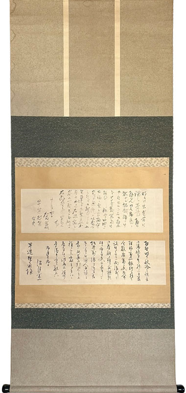 渋沢栄一 加藤高明