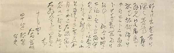 渋沢栄一 加藤高明