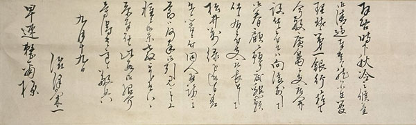 渋沢栄一 加藤高明