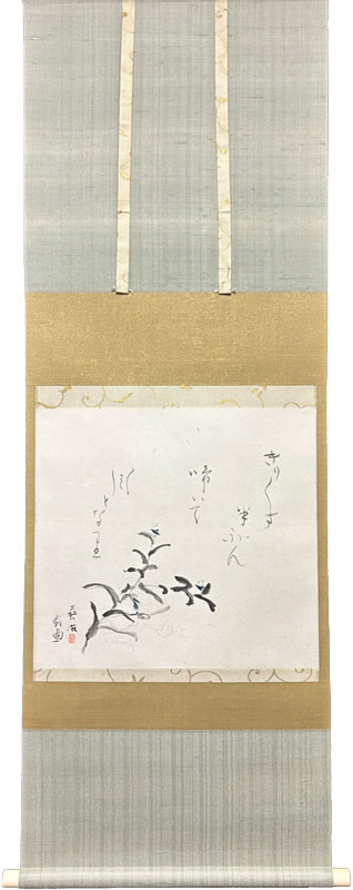 吉川英治
