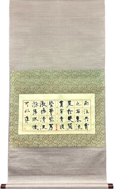 宮島詠士