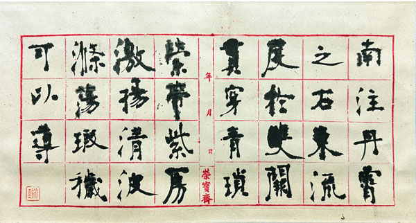 宮島詠士