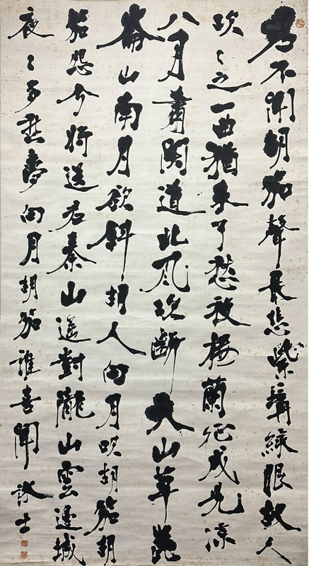 宮島詠士