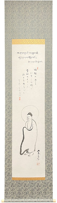 河口慧海 中村不折 1