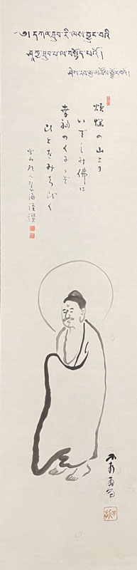 河口慧海 中村不折 2