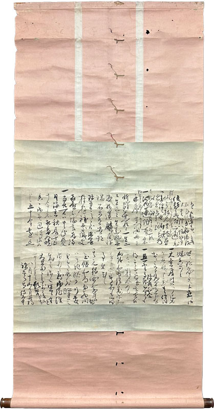 月舟宗胡