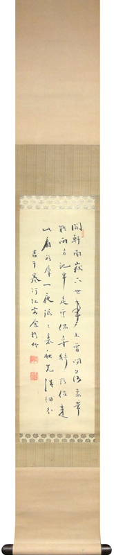  中林梧竹 1