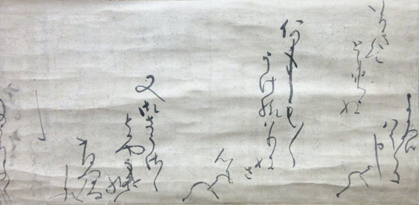 後深草天皇 2