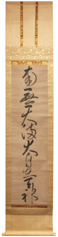 後花園天皇 1