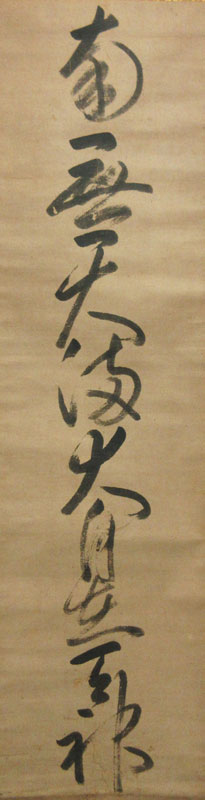 後花園天皇 2