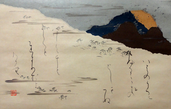 日比野五鳳 2