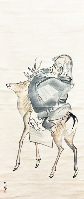 松村呉春