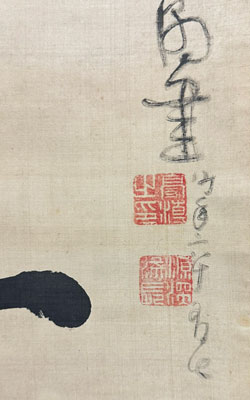 豪潮寛海