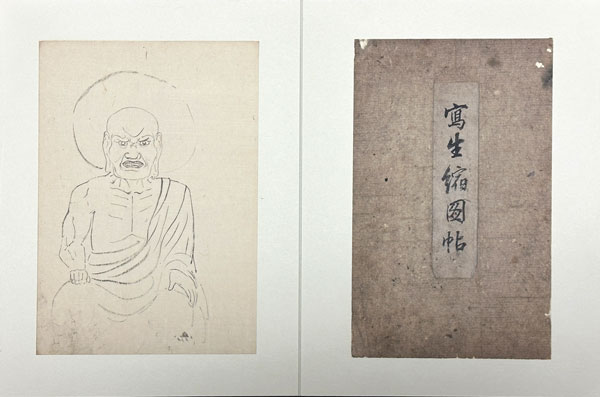 川合玉堂 1