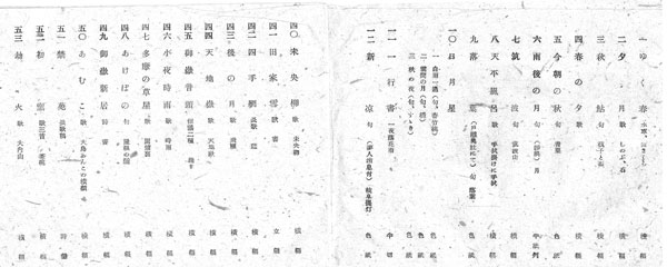  川合玉堂 8