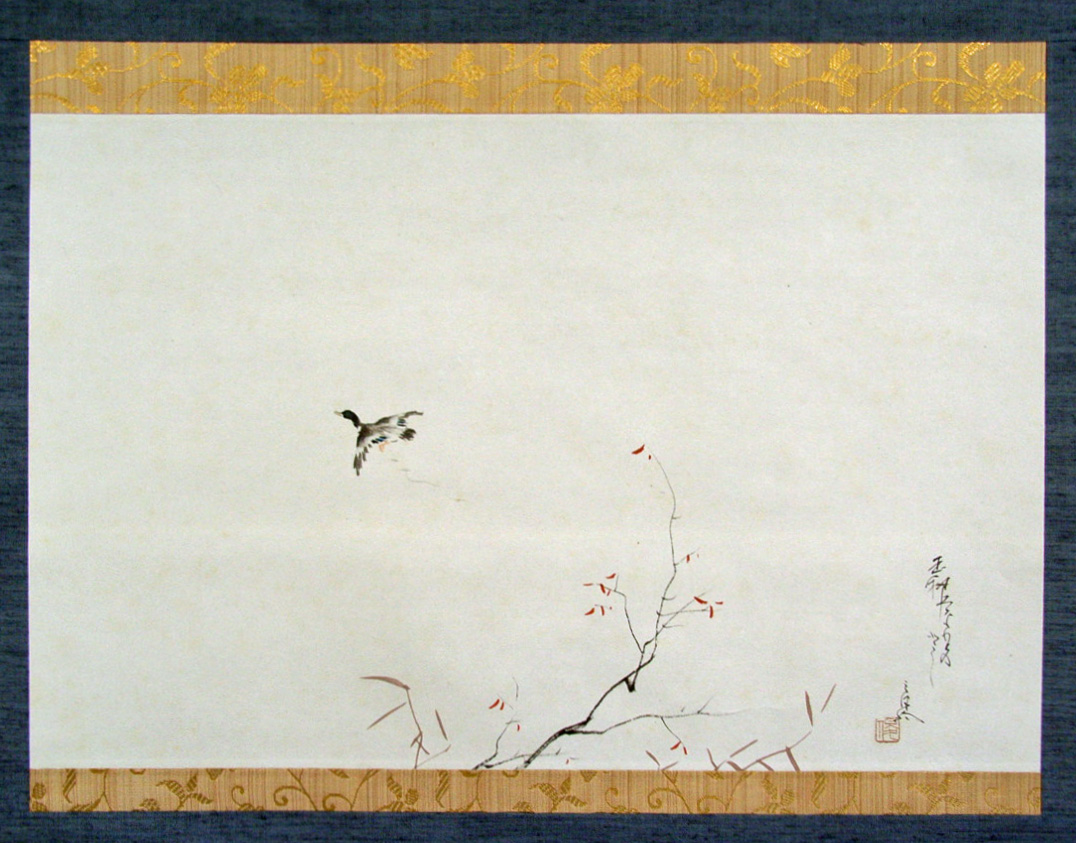 ヴィジュアル書画ミュージアム 丹羽玉邦 秋江水禽之図/長良川画廊