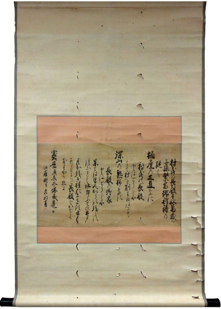 Hakuin Ekaku