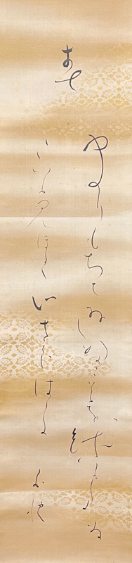  北原白秋 2