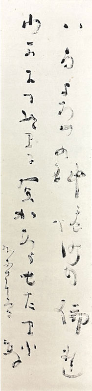 暁烏敏
