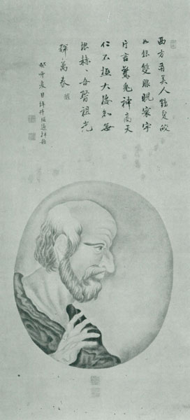 坪井信道 ヒポクラテス像 坪井信道賛/掛け軸 絵画の買取.販売