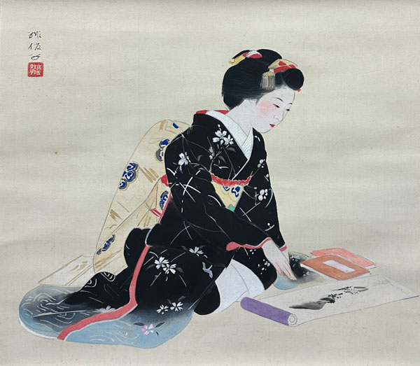 梶原緋佐子