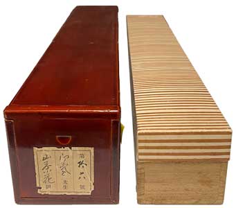  堂本印象 6